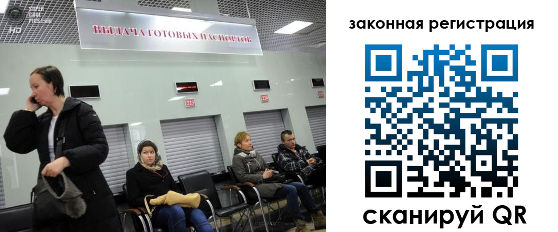 прописка в квартире в Ясногорске