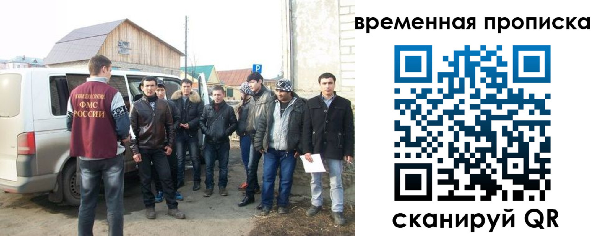 прописка иностранных граждан в Ясногорске