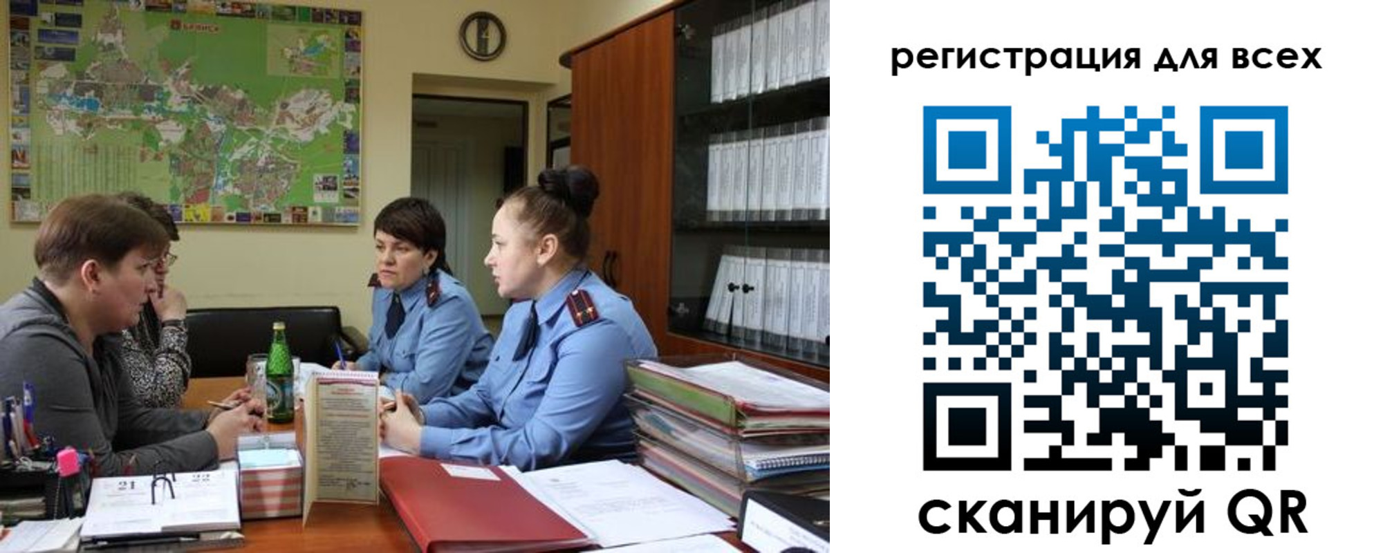регистрация для школы в Ясногорске