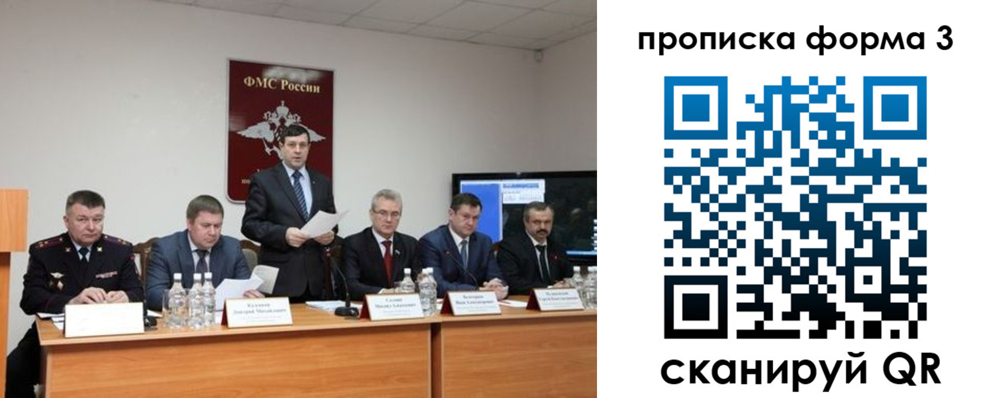 временная регистрация собственник в Ясногорске