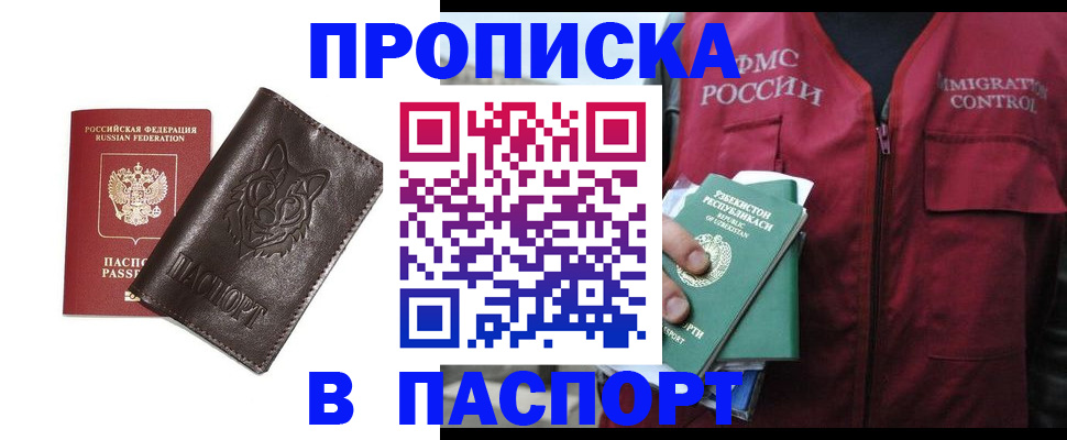 найти адрес прописки в Ясногорске